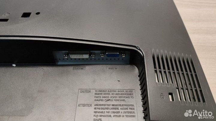 ЖК Монитор 20