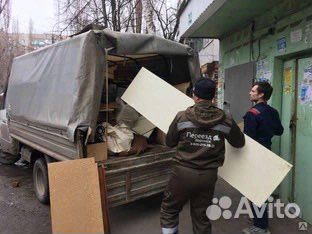 Вывоз мусора