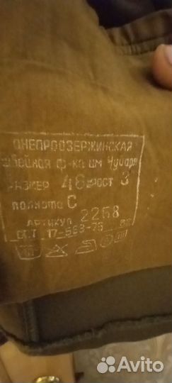 Военная форма СССР