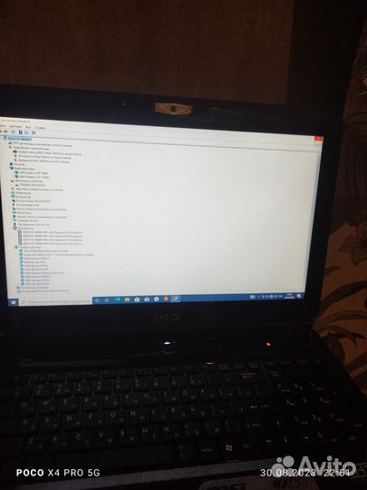 Ноутбук msi