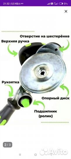 Закаточная машинка автомат