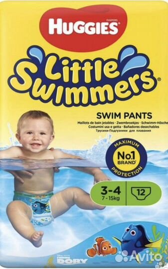 Подгузники для басейна