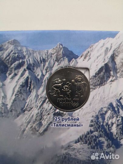 Памятный альбом с монетами 2011-14