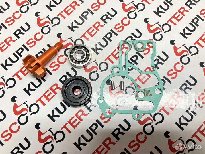 Ремкомплект помпы Yamaha Vino 4T SA26J / SA36J / G