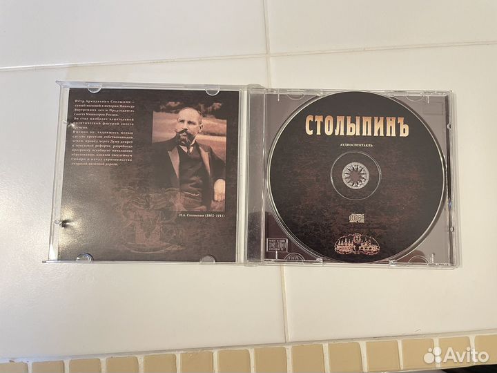 Эклектичный набор CD дисков