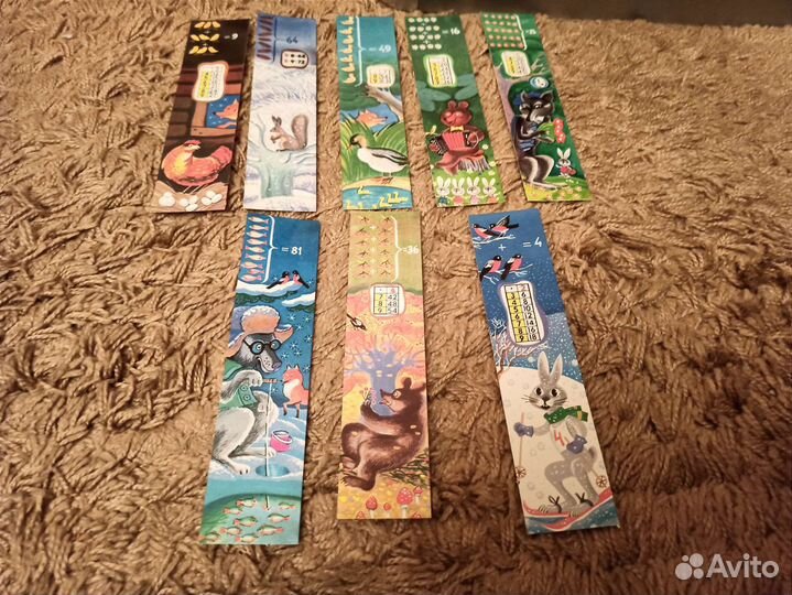 Книга закладки для книг добрые арифметика СССР