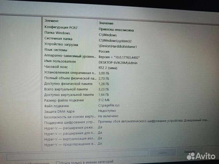 Ноутбук Aser 5250- E320G32Mikk