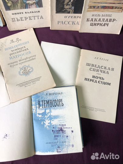 Детские книги 1950х годов. Детгиз, Лениздат