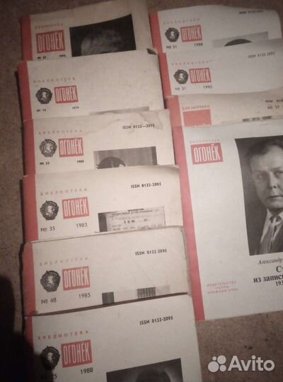 Журналы СССР