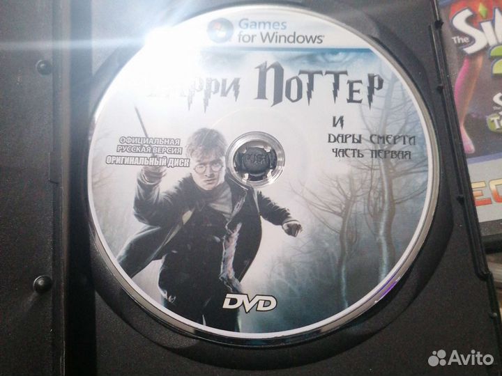Гарри Поттер и дары смерти диск
