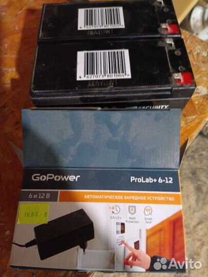 Аккумулятор