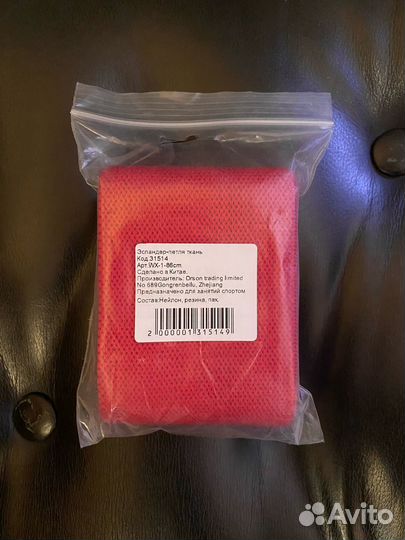 Хип-эспандер эластичный красный