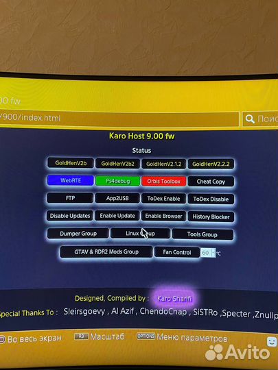 Прошитая Playstation 4 / slim / 1000 GB все игры б