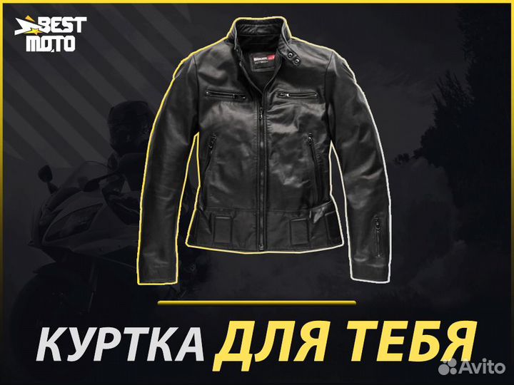 Мотокуртка Blauer H.T. Neo Black