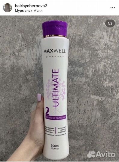 Ботокс и Кератин для волос состав maxvell