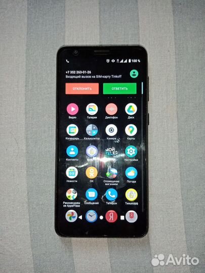 ZTE Blade A31, 2/32 ГБ