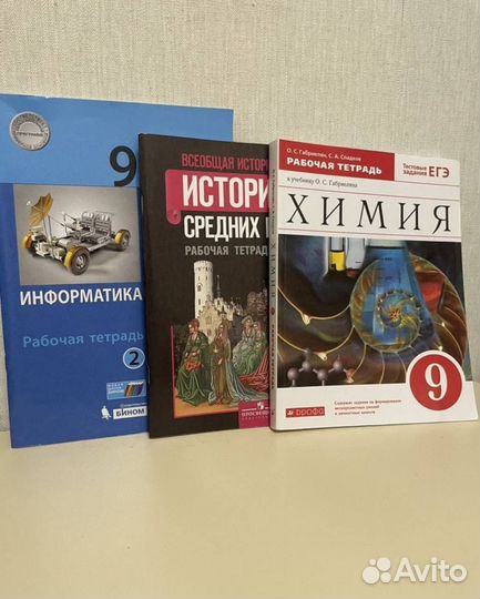 Сборники огэ