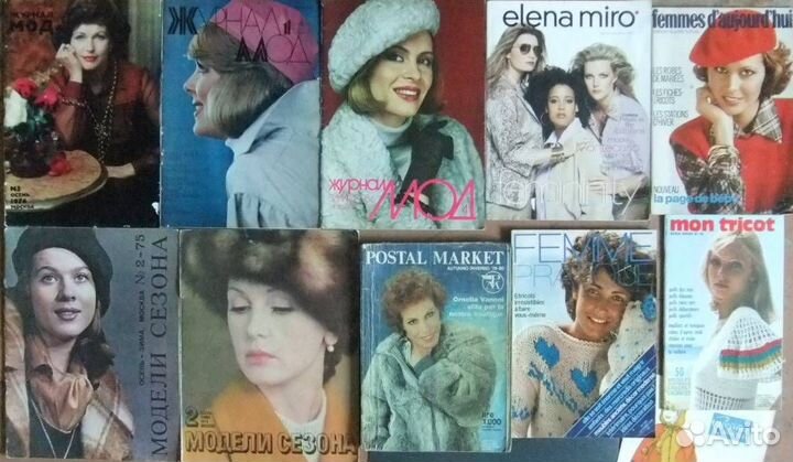 Журналы Мод, 