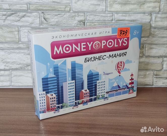 Игра монополия