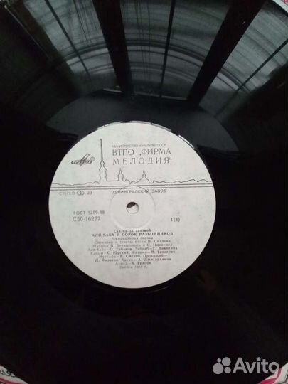 Виниловые пластинки