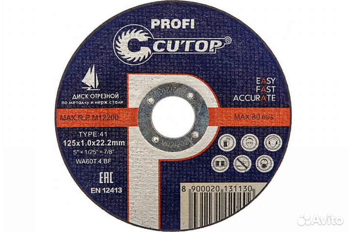 Отрезной диск по металлу Cutop 125x1.0