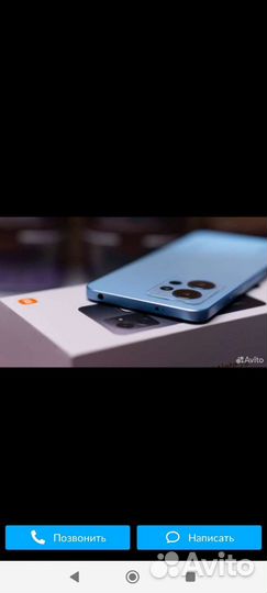 Xiaomi Redmi Note 12, 6/128 ГБ