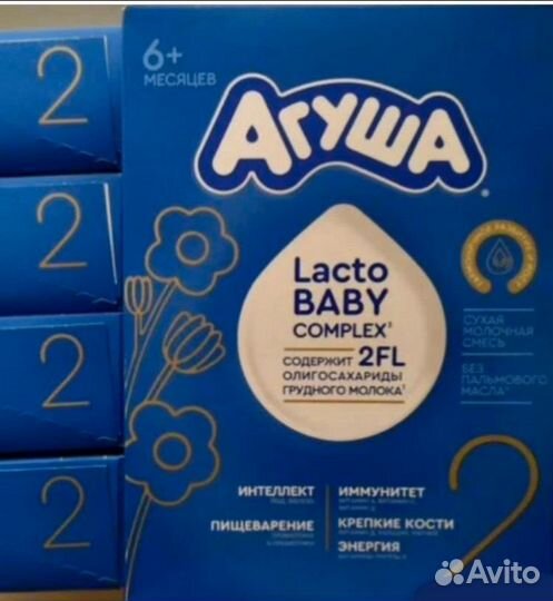 Синие закрытые коробки 0+