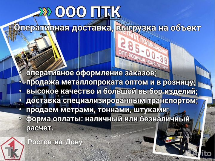 Лист горячекатаный 6