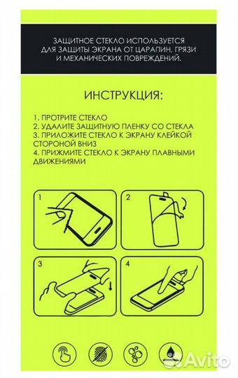 Стекло на Samsung Galaxy A71/M51/S10 lite новое