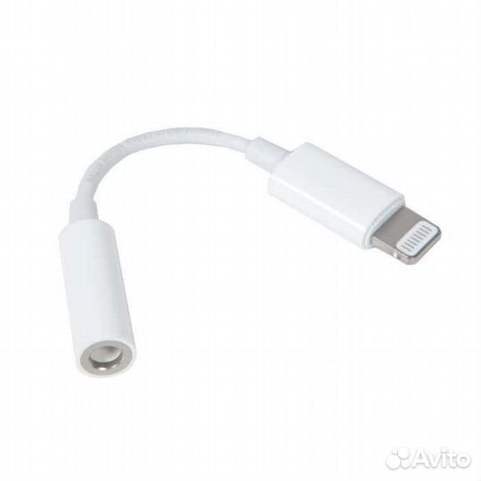 Lightning - 3.5 mm для подключения к iPhone