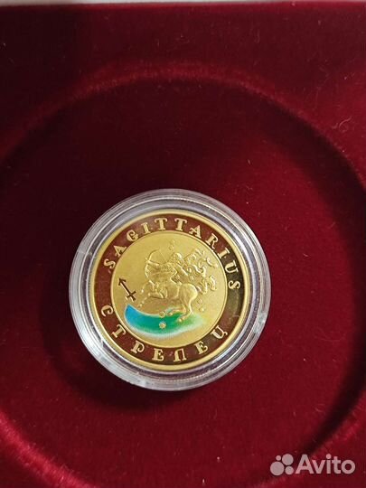 Золотая монета Стрелец