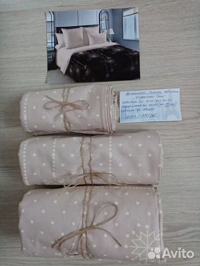 Пошив постельного белья на заказ