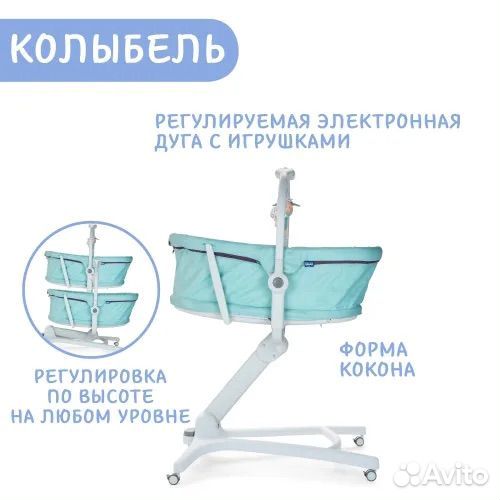 Кроватка люлька