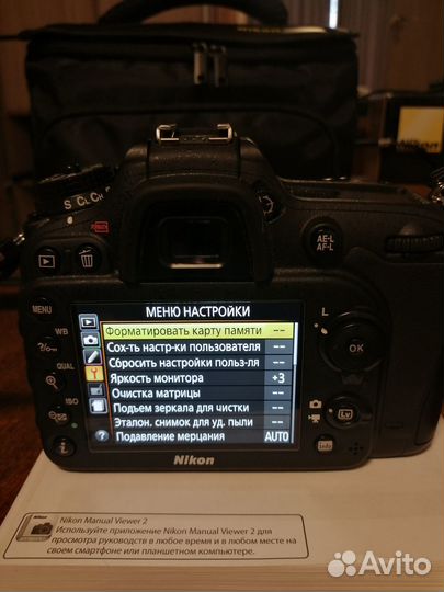 Nikon d7100 Kit AF-S DX nikkor 18-105mm f/3.5-5.6