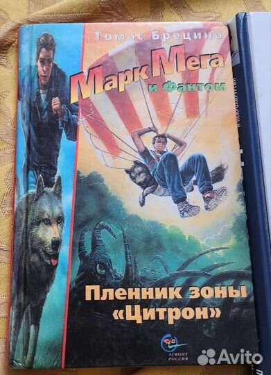 Художественная литература