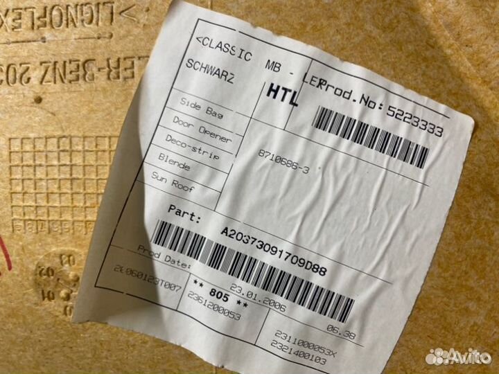 Обшивка двери задняя левая Mercedes 203 W203