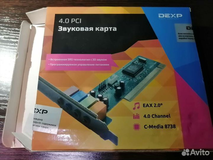 Внутренняя звуковая карта dexp 4.0 PCI