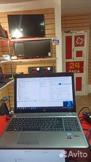 Ноутбук HP ProBook4540s