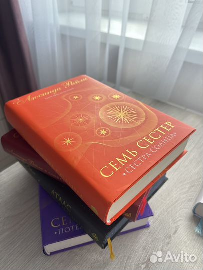 7 сестер райли люсинда