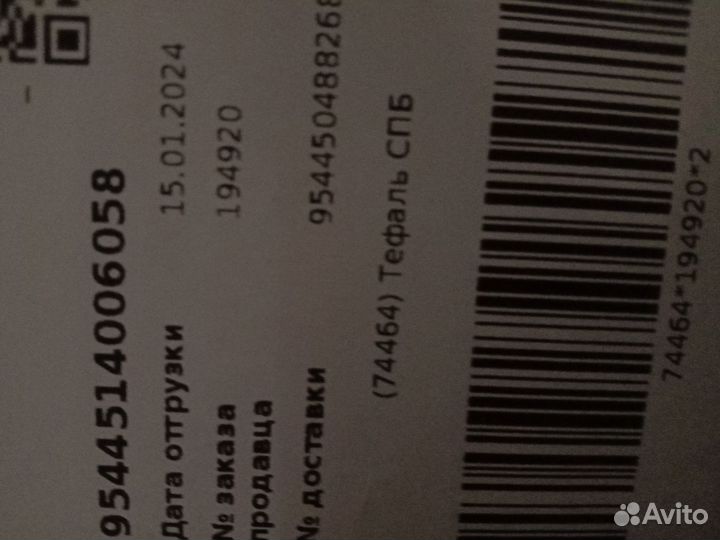 Сковорода tefal 28 см вок easy plus новая