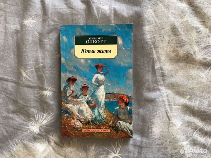 Книги для чтения