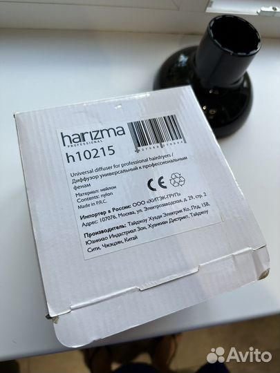 Диффузор универсальный на фен насадка