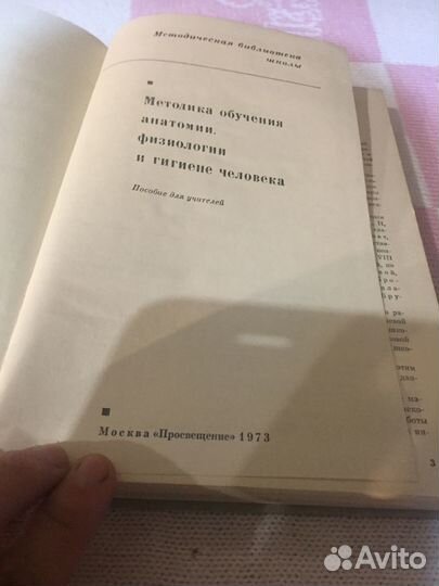 Книги по медицине