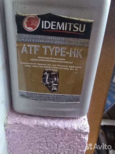 Масло трансмиссионное