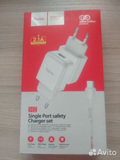 Зарядное устройство для телефона