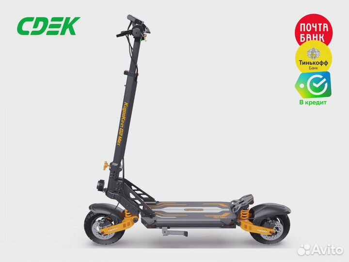 Электросамокат kugoo g2 max