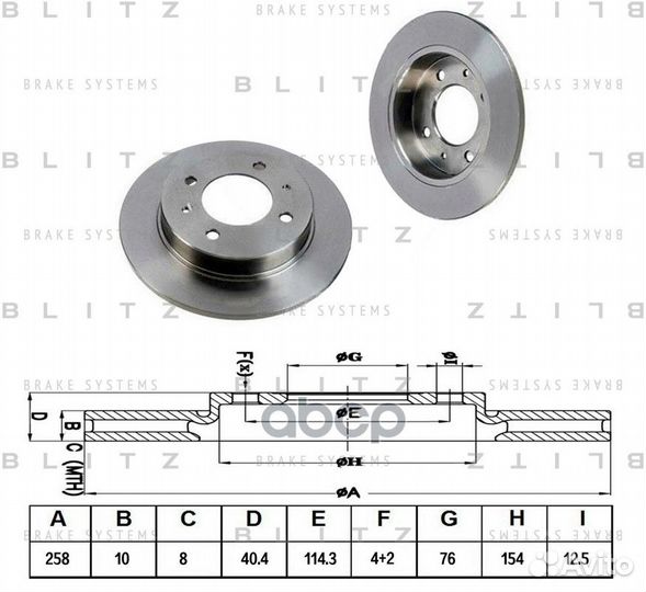 Диск тормозной hyundai Lantra 90- BS0286 Blitz