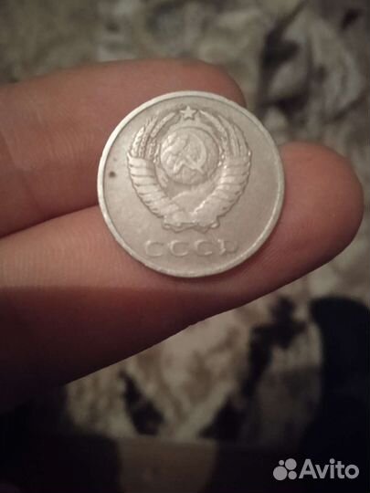Монета СССР 20 копеек 1961 г
