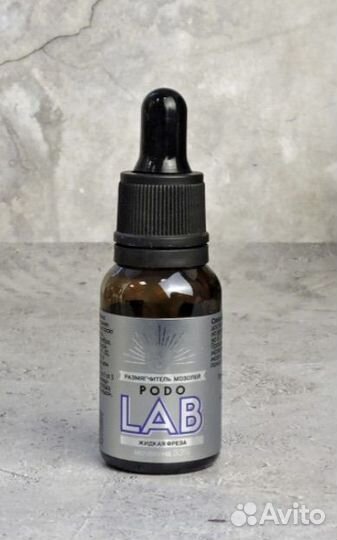 Размягчитель мозолей podo LAB