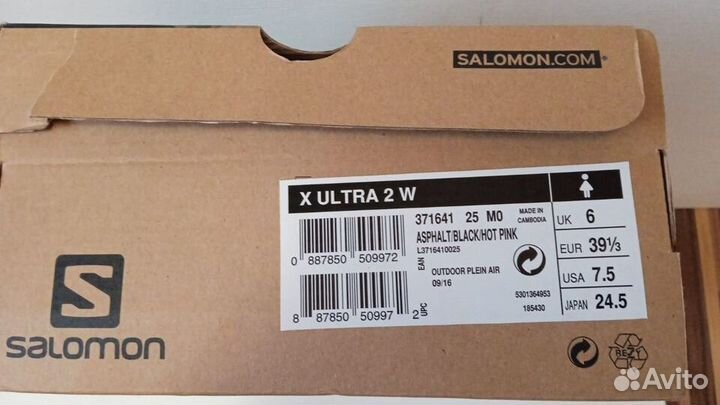 Ботинки Походные Salomon X ultra 2 W Новые